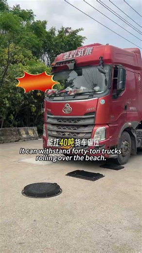 Cast Iron Manhole Covers: The Time-Tested Solution for Reliable Infrastructure