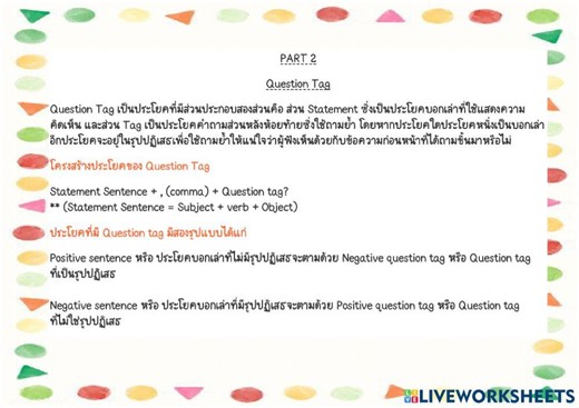 Question tags. (Usage) worksheet