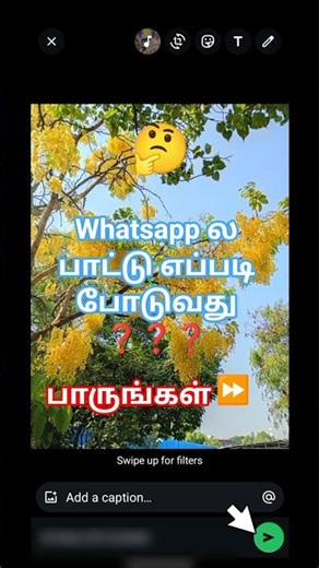 🔥இனிமேல் இப்படி பண்ணுங்க✨ கெத்தா இருக்கும்..💥 #shorts #whatsapp #update