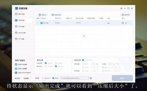 mp4视频如何压缩质量不变