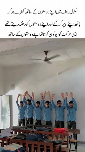 Engaging in Kind Greetings with Friends at School