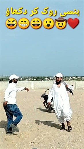 funny robbery scene #funny #comedyvideos #funnyshorts #zkingvlogger