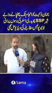 SSP Chaudhry Aslam Khan’s Last Interview | Dhurandhar | Akshaye Khanna | Rehman Dakait | Sanjay Dutt