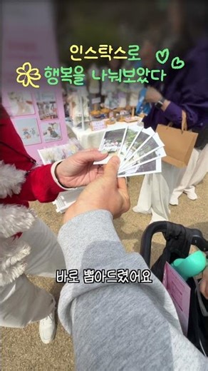 Sharing happiness instax mini LiPlay+ #InstaxCrew #InstaxCrew4thGeneration #Advertisement