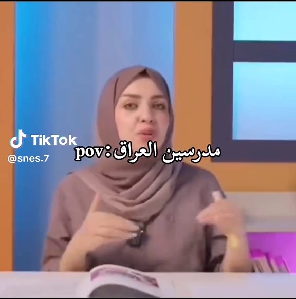 ‏گبع وأخذ#سادسيون