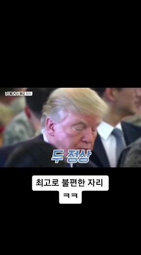 오리지널 사운드 - 독거노인 김c이(가) 포함된 독거노인 김c (@happy9400) 님의 동영상