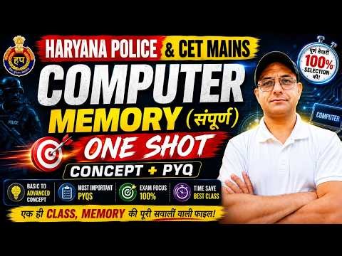 Computer Memory One Shot Marathon 2026 | Complete Memory | All Competitive Exams | Labh Singh Nain