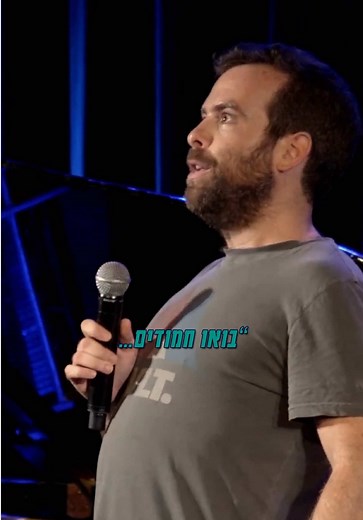 ‏החלום