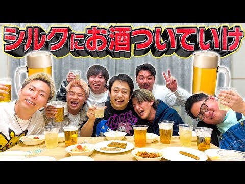 [Apology] Silk, I'm so sorry again.