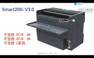 西门子最新出的SmartV3.0不支持SR20/30??