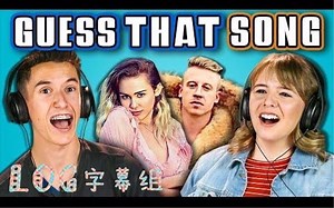 【react】美国青少年听歌识曲挑战2 中文字幕@log字幕组