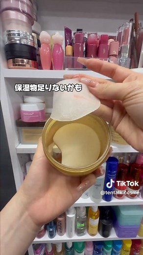 おすすめのトナーパッドを徹底解説🌈