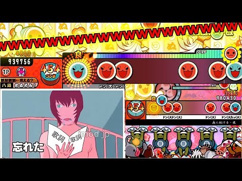 夜に駆ける・改 創作譜面【太鼓さん次郎】【TJAPlayer3】