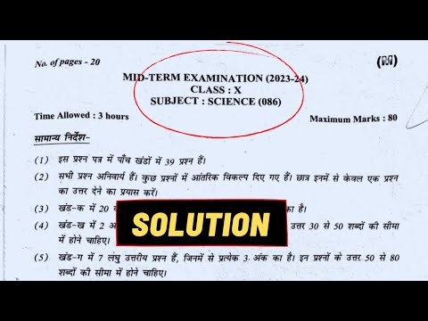 Class 10 Science Paper Solution 2023-24 | Morning Shift Science Answer Key | Mid Term 2023