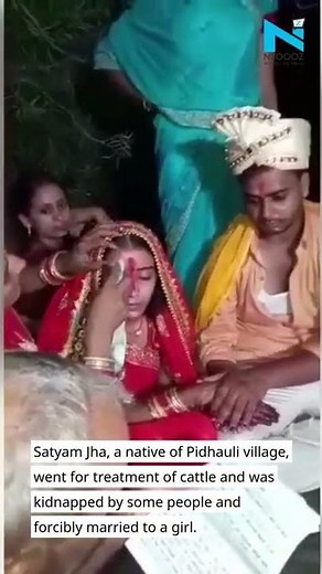 Bihar Pakadwa Vivah: Veterinary Doctor Kidnapped and Forcefully Married in Bihar's Begusarai, Video