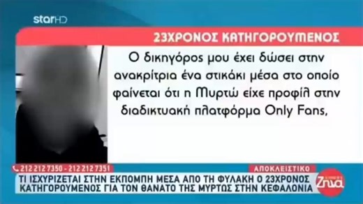 Μία πόρνη από τα 14, ένας παρενδυτικός, ένας Αλβανός με πήγε με ένα ανήλικο και ένας έμπορος ναρκωτικών μπαίνουν ένα δωμάτιο για όργιο για να αυνανιστεί ένας γέρος με βιντεοκλήση για χρήματα.Η Βαϊμάρη 1910-1930 ήταν παρθεναγωγείο σε σχέση με την Ελλάδα του 2026.