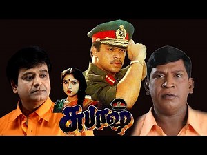 Subash | Arjun,Revathi, Vadivelu, Vivek, Maniavannan | Super Action Movie HD