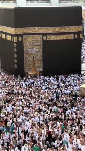 Baitullah Sharif Ki Fazilat | Khana Kaaba Ki Azmat | Islamic Short Video