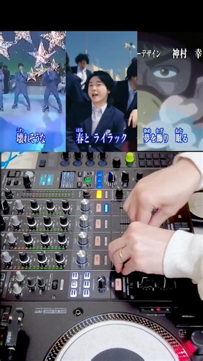 壊れそうな 春とライラック 夢を飾り眠る