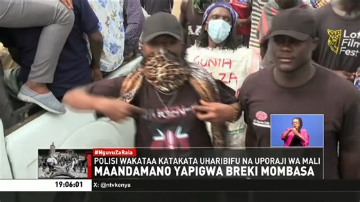 Maandamano Yapigwa Breki Mombasa: Maandamano mjini Mombasa yalisitishwa na maafisa wa polisi baada ya wahuni kuingilia kati na kusababisha machafuko. #NTVJioni | NTV Kenya