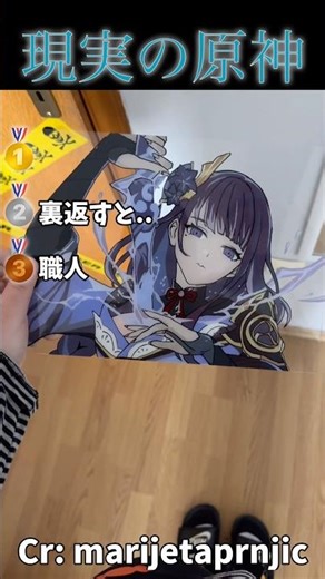 【原神】⑯現実の原神 #原神 #genshinimpact #genshin