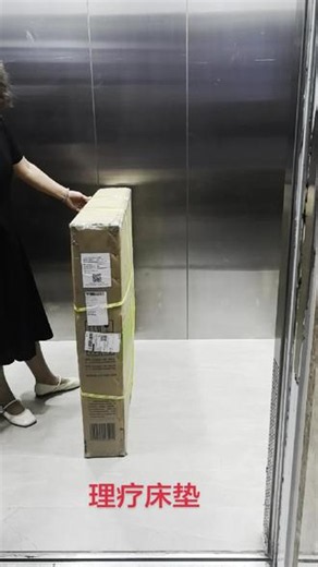 美特丽丝理疗床垫，满满的安全感！调理三高人群，风湿骨病，体寒宫寒！所谓药补不如食补，食补不如睡补！可释放远红外线汗蒸，直达脏腑，杀死癌细胞，通经活络，改善亚健康，提高免疫力。老人小孩都受益。