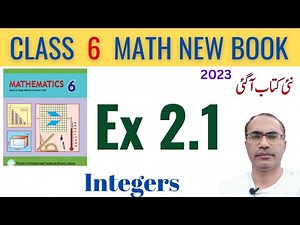 6Th Class Math exercise 2.1 || 6Th Class Math New Book 2023 || SNC 2023-24