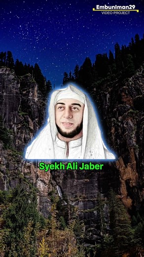 Short Syekh Ali Jaber Surah Al-Qadr #dakwah #dakwahislam #syekhalijaber