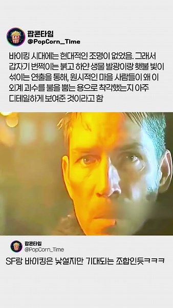 평론가들이 쓰레기라며 묻어버린 과소평가된 영화