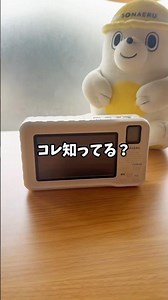 【1台5役の多機能ラジオ😧✨】#防災 #災害対策 #停電 #災害 #ポータブルテレビ #手動バッテリー #ラジオ