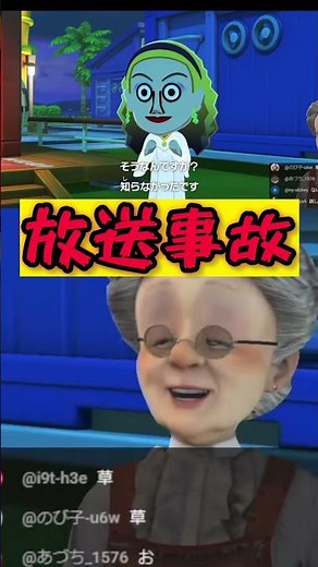 [Miwa-san] Tomodachi Life conversation mishap was too inappropriate [Virtual Grandma] #gamecommen...