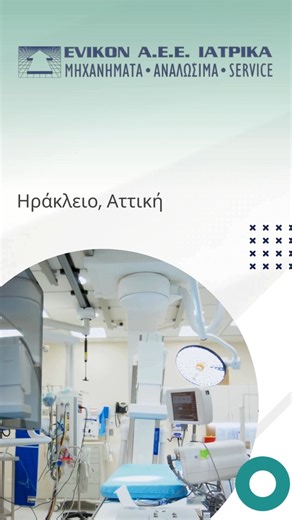 Medical Hellas on Instagram: "Η EVIKON – Ιατρικά Μηχανήματα προσφέρει ολοκληρωμένες λύσεις ιατρικού εξοπλισμού, με πολυετή εμπειρία στην εισαγωγή, ανακατασκευή και διάθεση υπερηχοτομογράφων υψηλών προδιαγραφών. Με έμφαση στην ποιότητα, την τεχνική υποστήριξη και τη συνέπεια, στηρίζει ιατρεία και διαγνωστικά κέντρα σε όλη την Ελλάδα. Γιατί η σωστή διάγνωση ξεκινά από τον σωστό εξοπλισμό ⚙️🩺 📍 Ηράκλειο Αττικής 🔎 Δες περισσότερα στο MedicalHellas #MedicalHellas #EVIKON #ΙατρικάΜηχανήματα #Υπερηχ