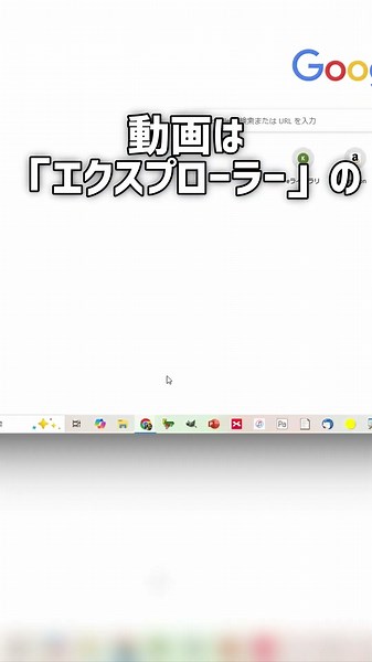 1秒でパソコン画面を録画する方法