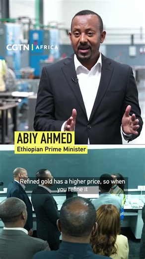 Ethiopia launches first national precious metals refinery