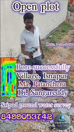 how to finding Borewell point in open plot #sangareddy