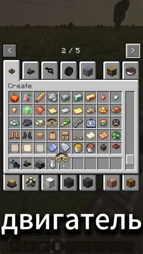 #createmod #minecraft #gaming #minecraftmods #valkyrienskies