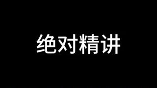 30天精读MBA全套课程