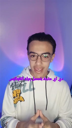 Front-end vs Back-endاي الفرق ما بين ال front-end , back-end