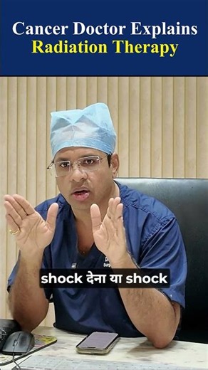What Is Radiation Therapy? | Dr. Sumit Shah Explains | Prolife Cancer Centre
