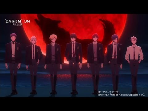 Anime Vampire bite moments | ENHYPEN Bite Me amv