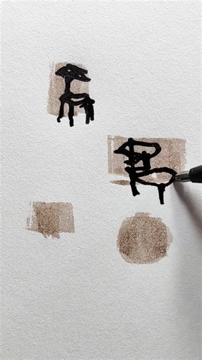 Chair drawings. #chair #draw #design #shortvideo