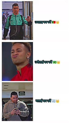 Messi Ronaldo Neymar football highlights – GOAT comparisons