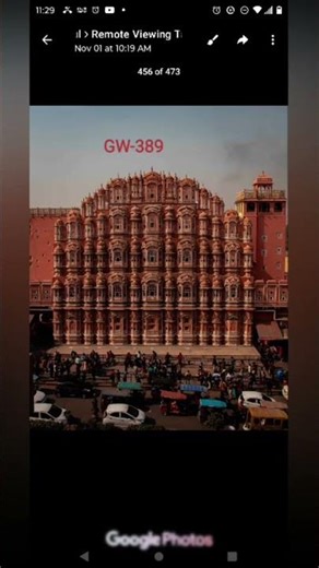 Remote viewing files