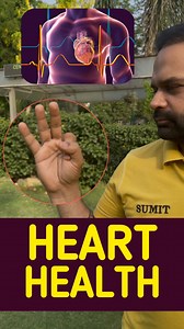 Strengthen Your Heart – The Natural Way! Want to support your heart health without pills? Try this simple hand exercise daily – just 20 to 30 times with both hands. It may help: • Strengthen your heart muscle • Remove early blockages • Improve blood flow & heart function Follow the steps in the video and feel the shift. Natural. Easy. Powerful. . . Follow us for more @samskaras_yoga . . #HeartHealing #HealthyHeartNaturally #BloodFlowBooster #AyurvedaTips #MudraMagic #SamskarasYogashala #NaturalH