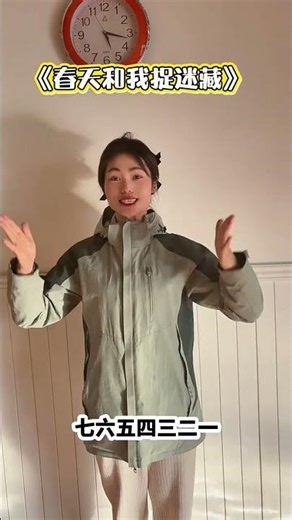 Spring's Arrival: A Kid's Adventure Unveiled