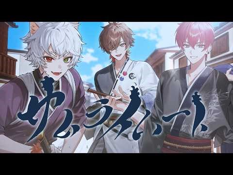 【銀魂】サムライハート(Some Like It Hot!!) / SPYAIR (Cover) by 天月×Cpt×Ras