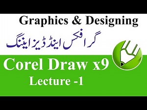 Graphic Designing Course in Urdu/Hindi | Introduction to Graphic Design | Free Full Course 2025