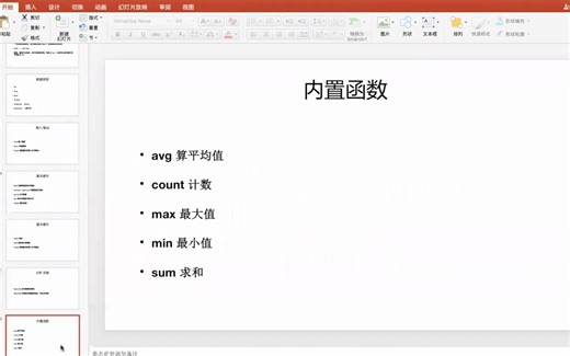 USC CS-572 搜索引擎【中文复刻】10 番外:Apache Pig 2