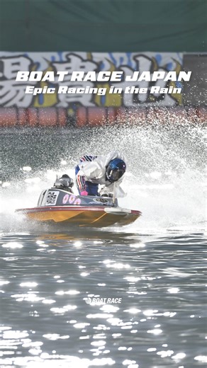 Boat Race Japan | A little rain can't stop the race 🌧️ It only cranks up the intensity 🚤⚡️ Captured from above with the cable-suspended Robycam for that... | Instagram