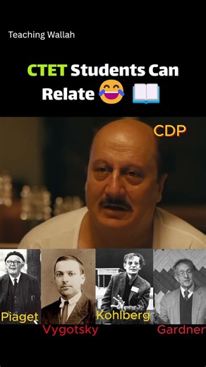 CTET Student Can Relate 😂| CTET CDP #PW #Shorts